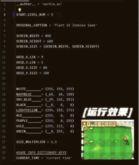 植物大战僵尸金币修改代码的方法