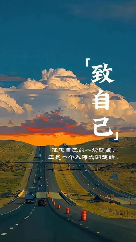 适合发朋友圈正能量短句