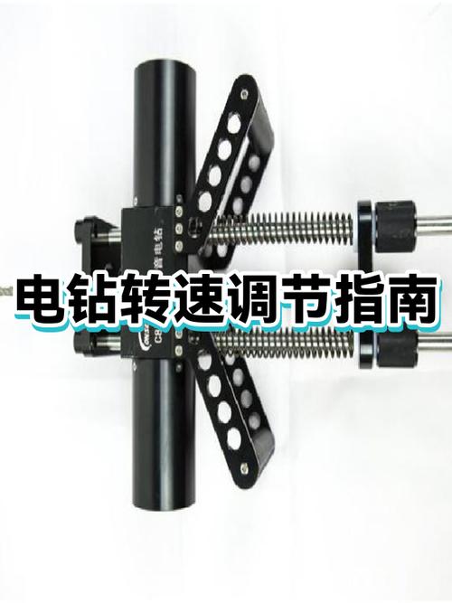 电钻怎么调转速图解