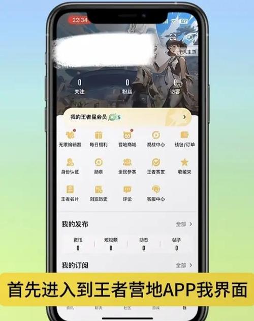 营地访客后面时间是离线时间吗
