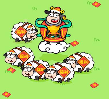 赚钱版羊了个羊