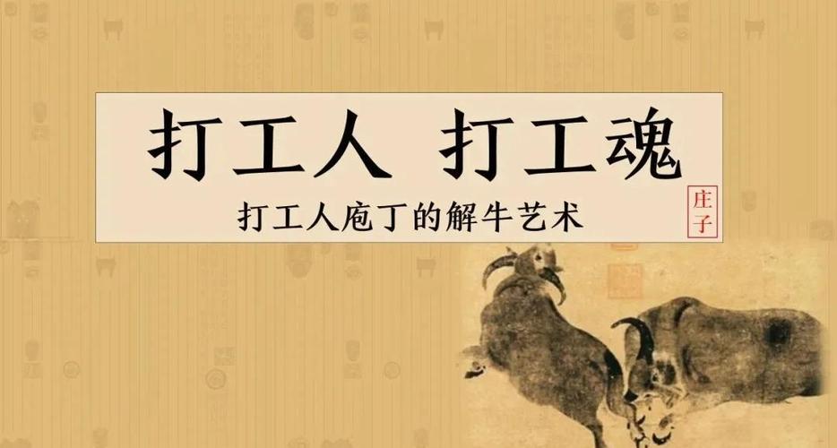 庖丁解牛重点实词