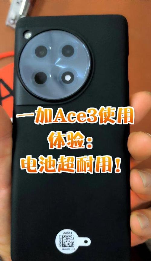 一加电池耐用吗