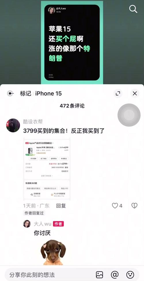 iphone15微信语音没声音