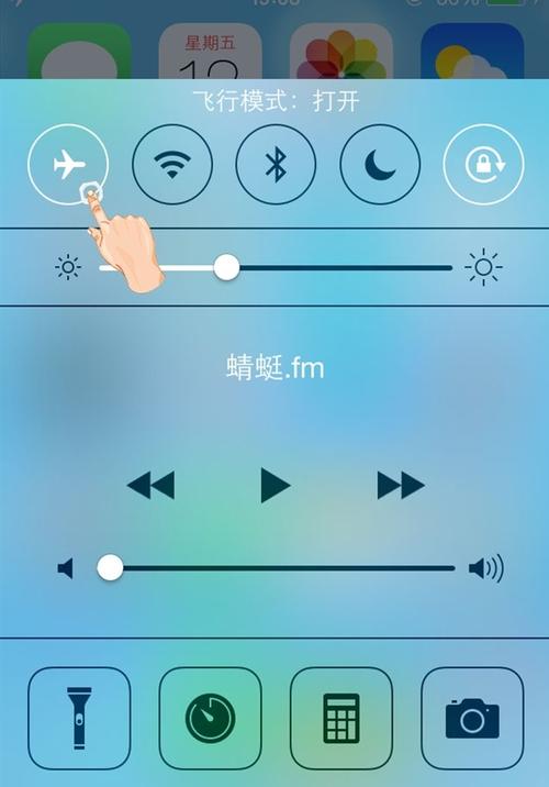 怎么解除微博禁言缩略图