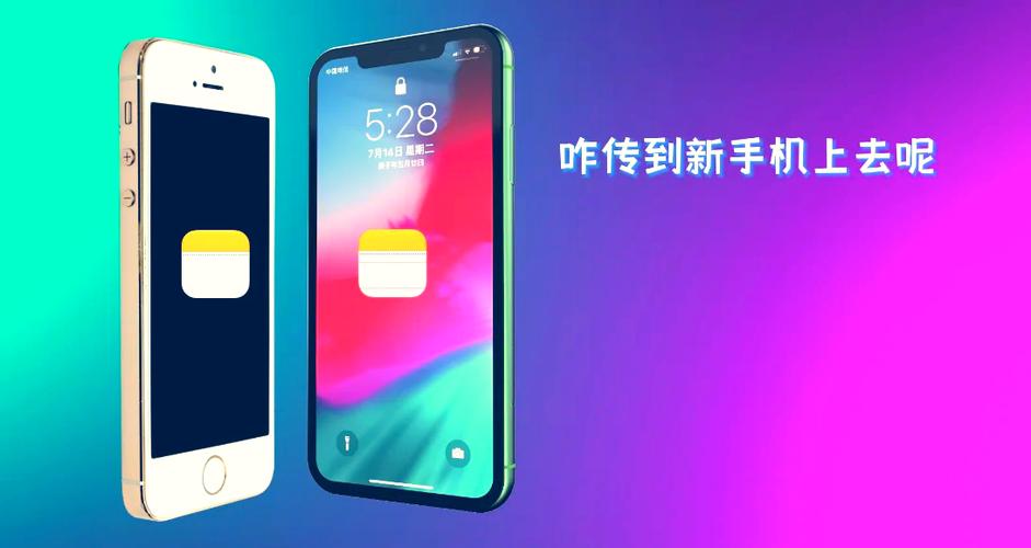 华为备忘录转移到小米手机上