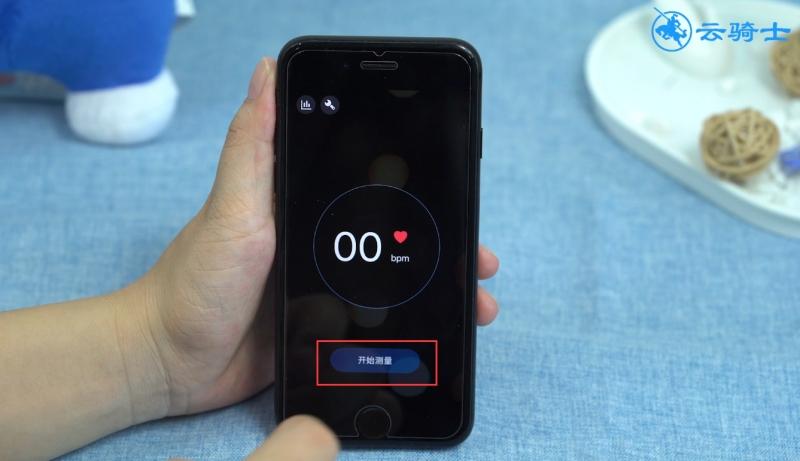 iphone自带测心率的在哪