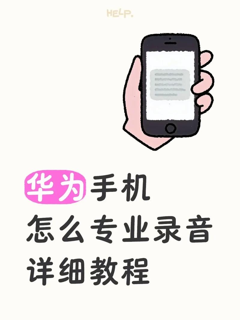 小米手机如何设置快捷键开启录音