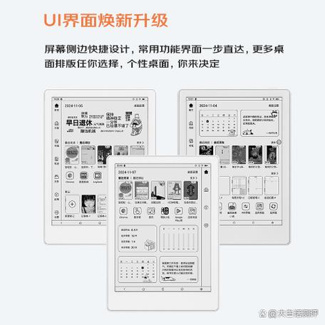 阅读器排行