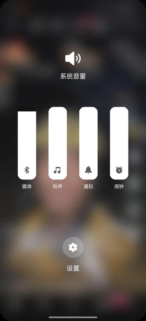 一加手机铃声音量调不动缩略图