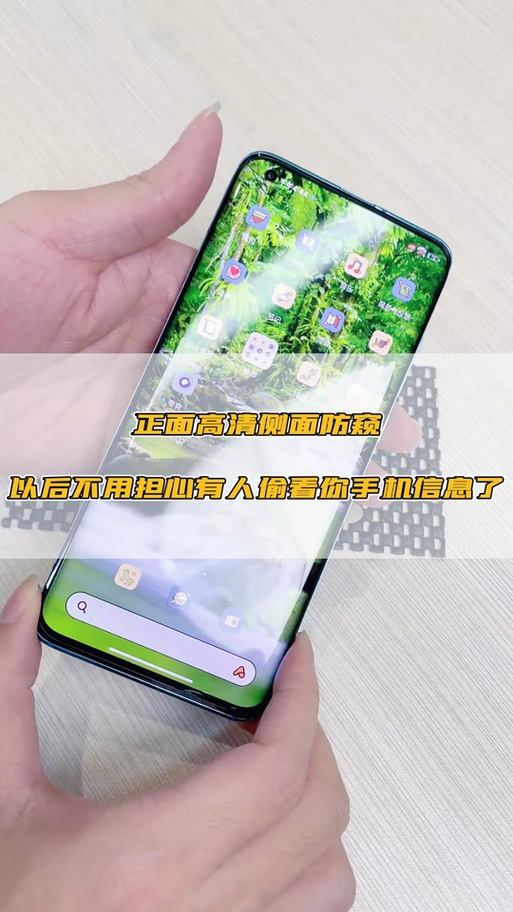 华为手机如何设置屏幕防窥屏