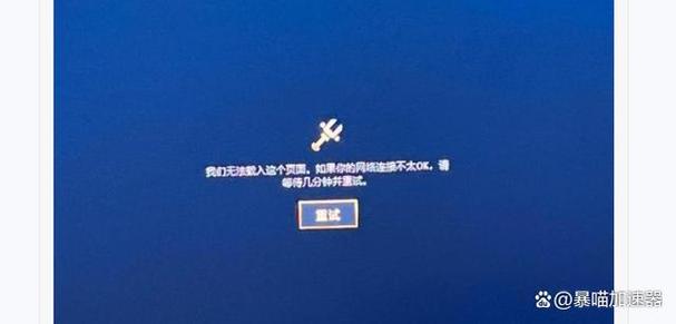 英雄联盟异地登录限制