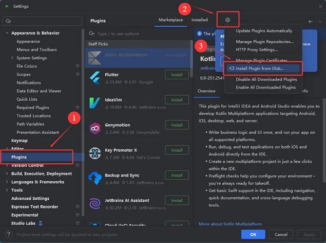 android升级包下载