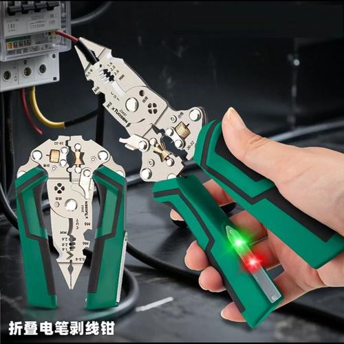 机甲闪刀连点器