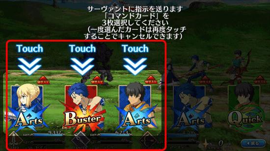fatego日服最新版安卓版下载