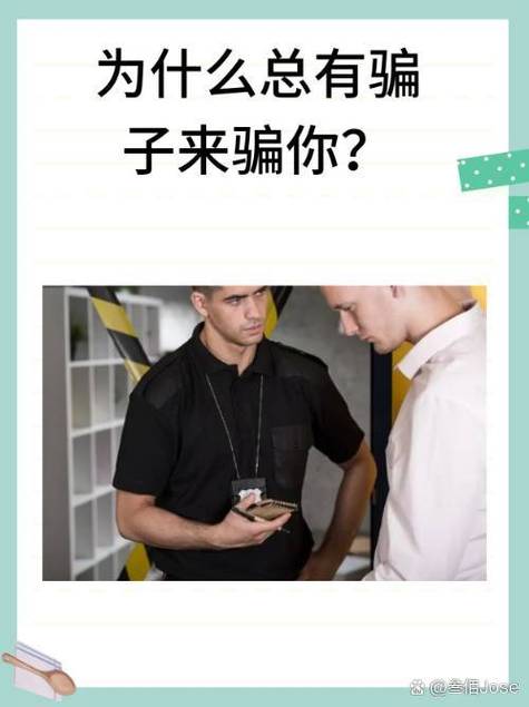 tibni平台骗了多少人