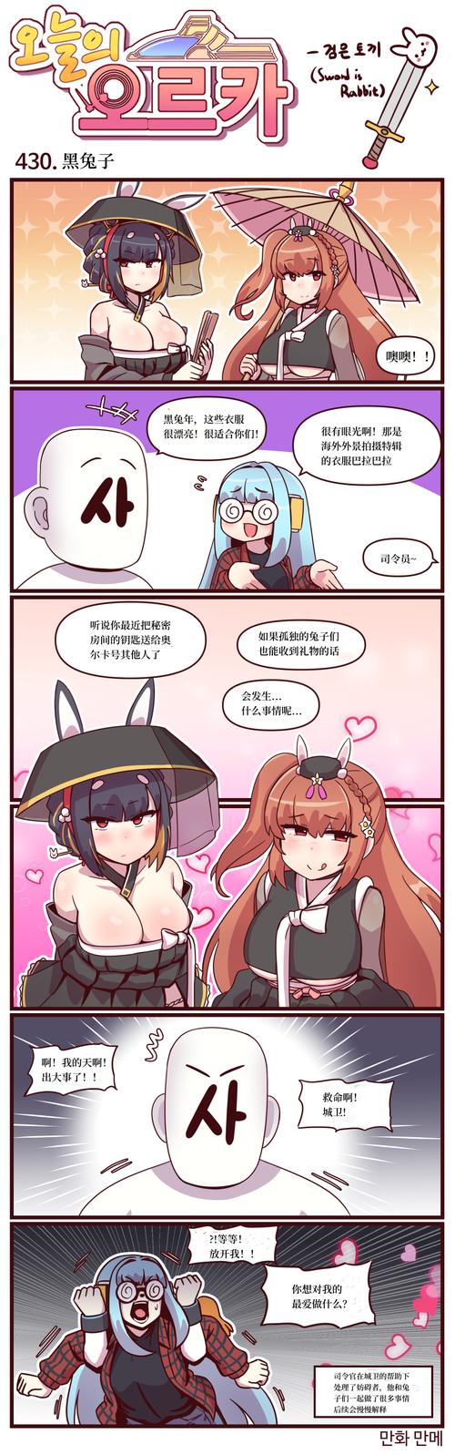 隔离期gl三月廿四