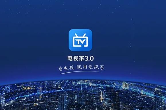 电视家客户端升级方法