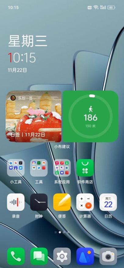一加手机快应用怎么用