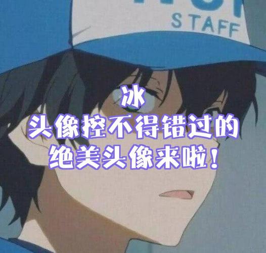 男人换木头头像代表什么