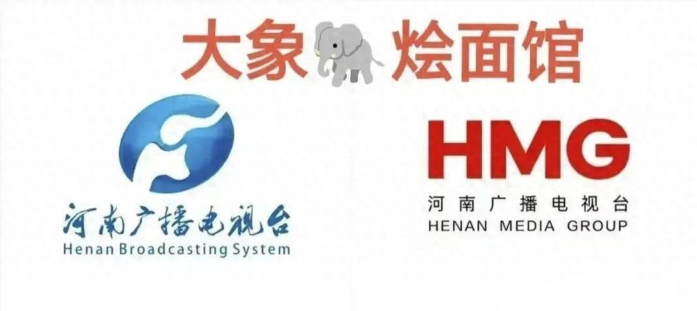 河南为啥用大象代表