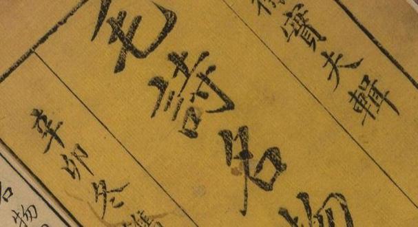 毛诗《满江红》全诗