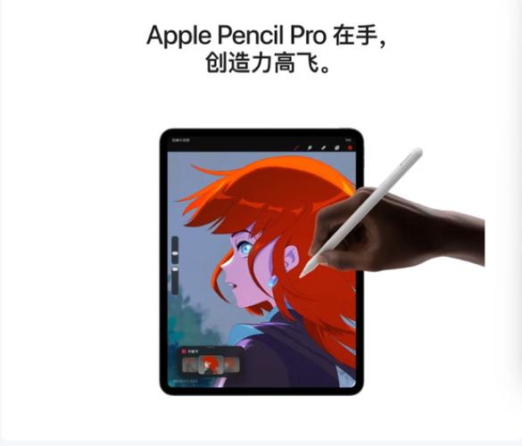 苹果新ipadpro什么时候出