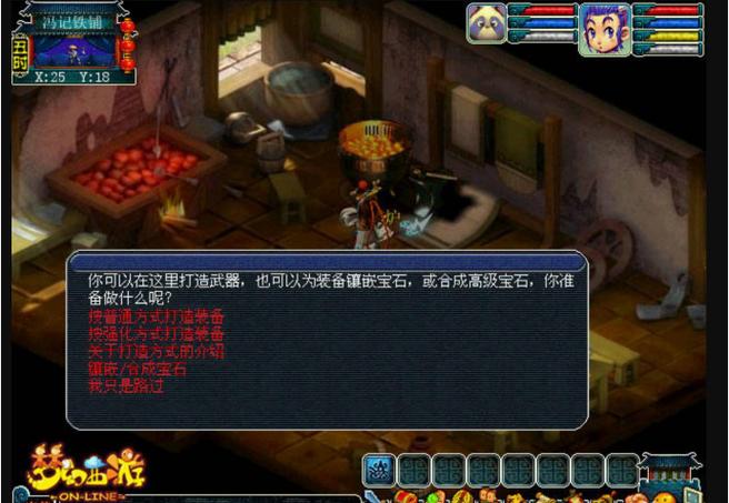 梦幻强化打造和普通打造哪个更值得