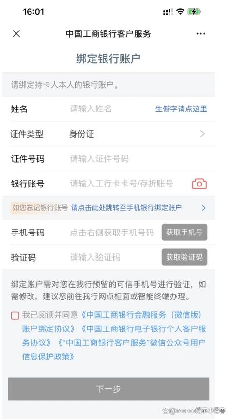 没有密码可以查到银行卡余额吗