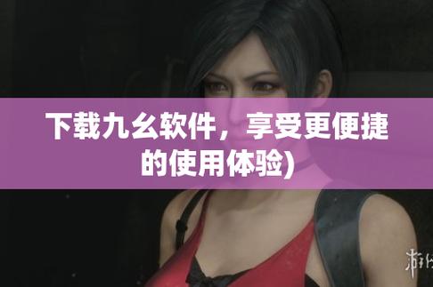 9么破解免费版