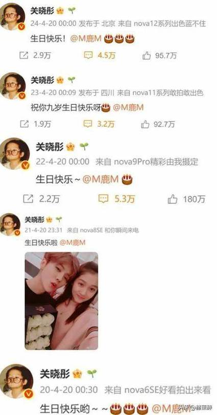李昀锐用鹿晗关晓彤官宣文案