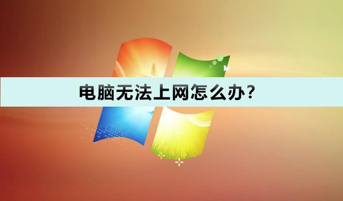 网络连接异常的预防措施