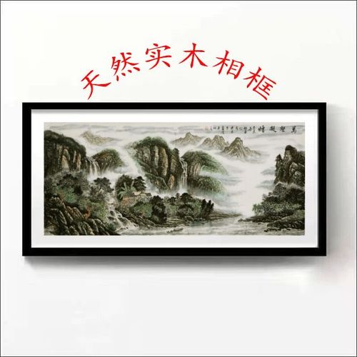 一米八的画框装裱要多少钱