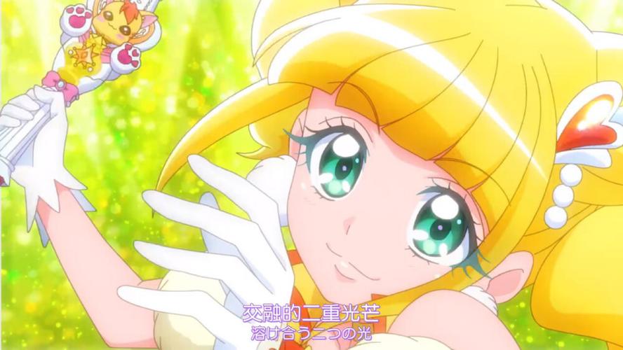 Healingood光之美少女