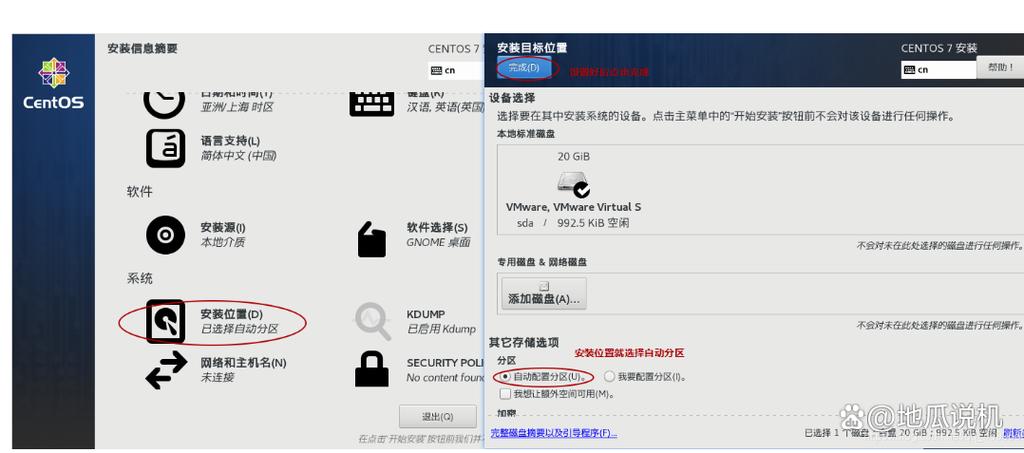 低配电脑装linux会流畅吗