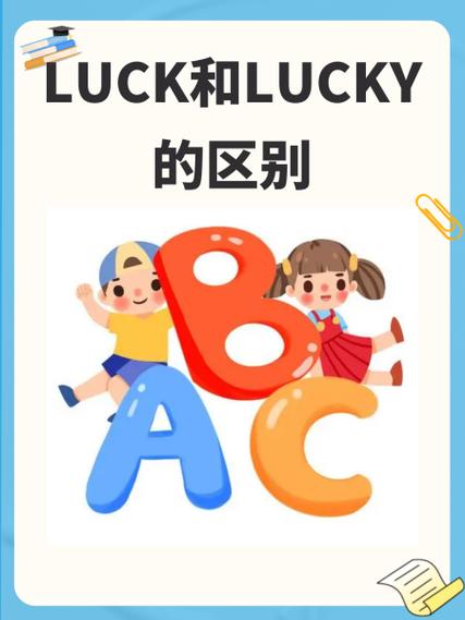 lucky club是什么意思