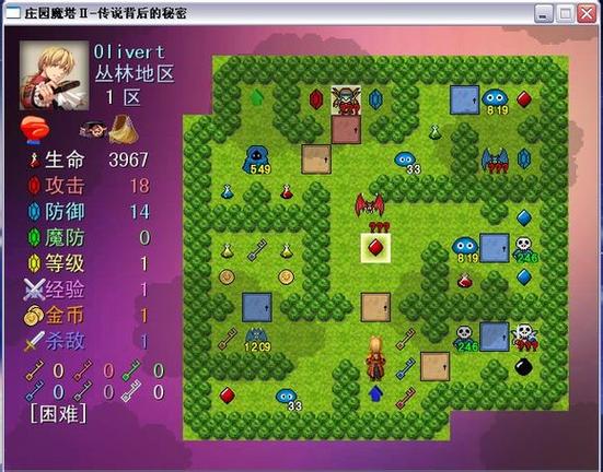 魔塔吧
