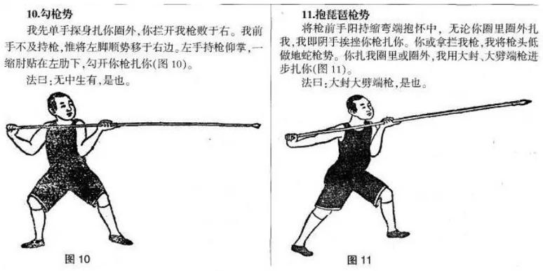 如何提高刚枪枪法