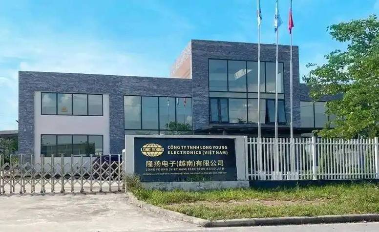 中国人在越南开加工厂要求