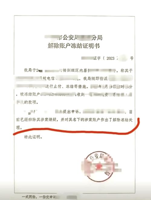 退卡赠送的金额咋办