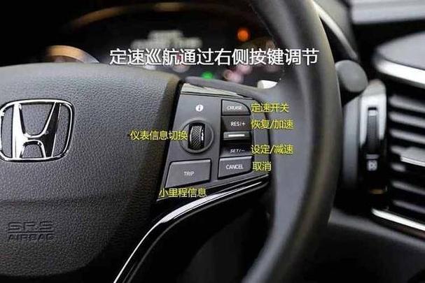 行车电脑重置键在哪