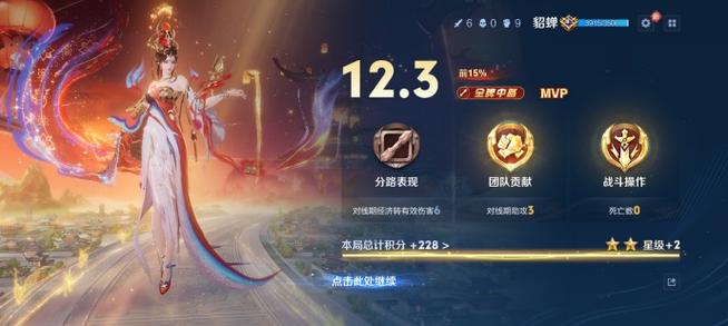 王者荣耀赛季奖励3000钻石怎么没有