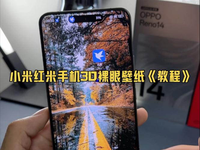 小米壁纸重力感应如何开启