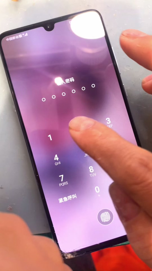 手机下滑栏拉不下来了