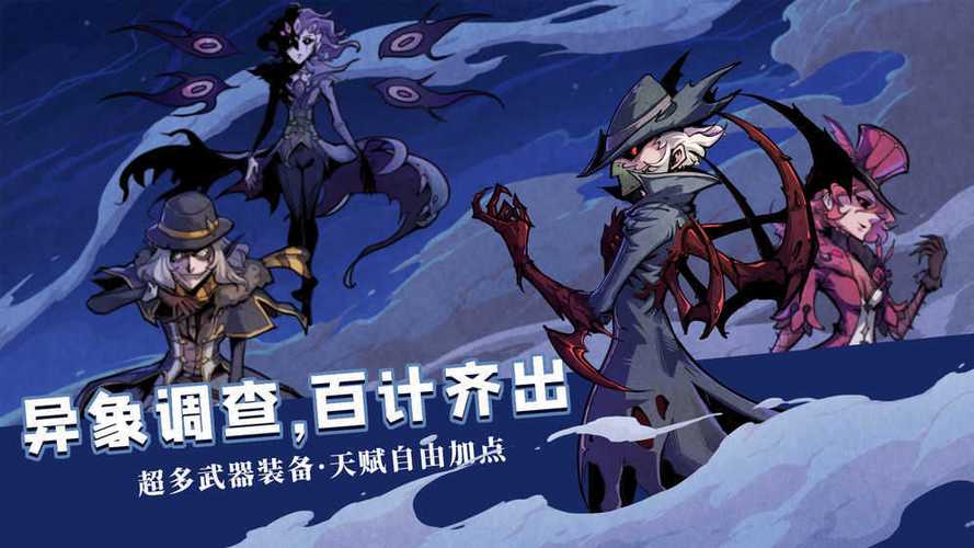 异化之地怎么开隐藏