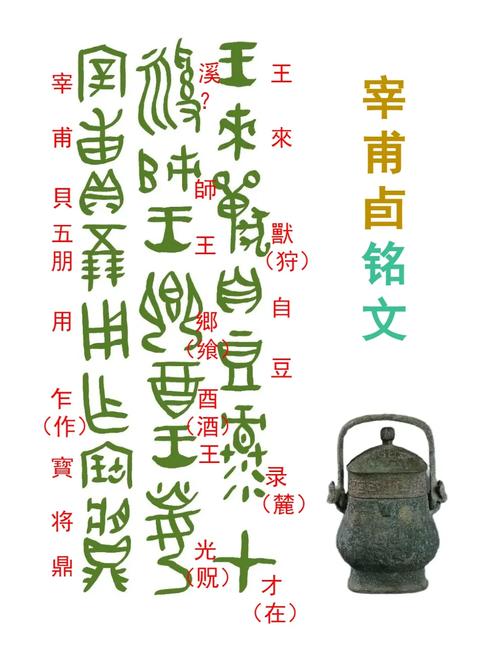 牛魔的最强出装和铭文