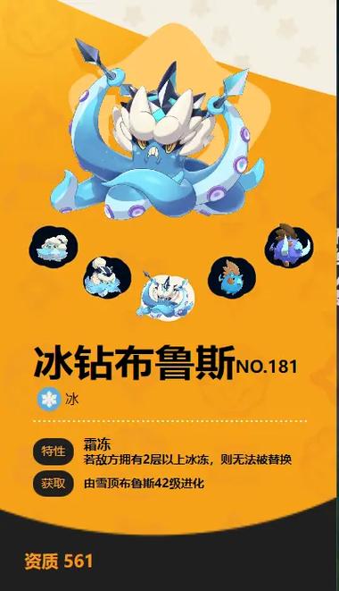 4399洛克王国世界精灵图鉴大全