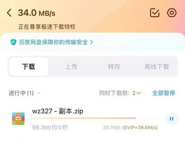 迅雷白金会员无法提速吗