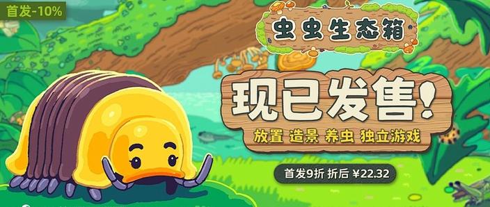 虫虫版破解版游戏有病毒