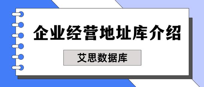 主库和备用库地址一样吗
